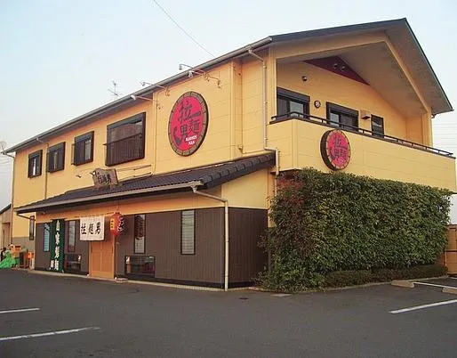 有限会社ラーメンマンのアルバイト・バイト求人情報