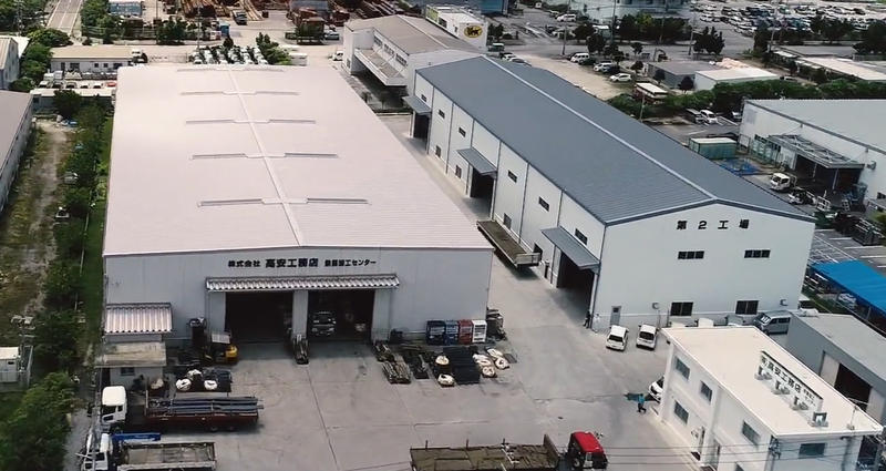 株式会社高安工務店の求人・転職情報