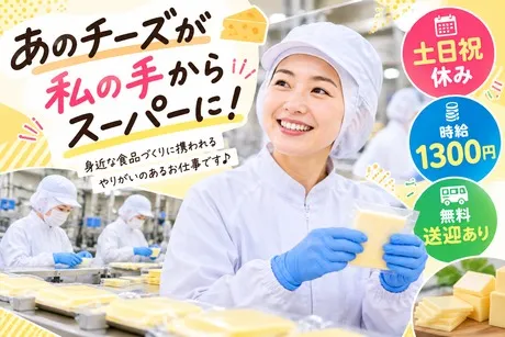 株式会社グローバルキャストのアルバイト・バイト求人情報