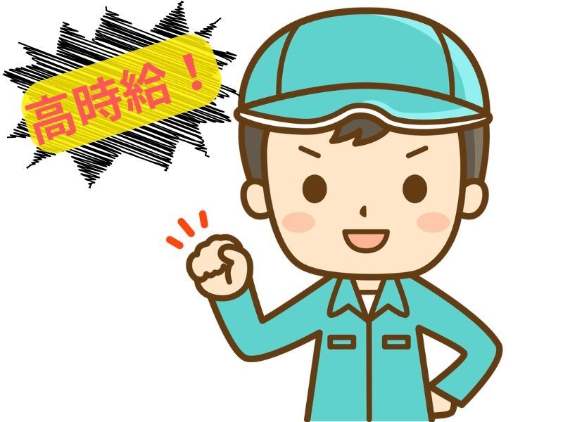 山陽鋳機工業株式会社のアルバイト・バイト求人情報-02