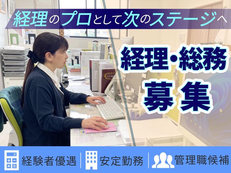 美鈴コーヒー株式会社の求人・転職情報
