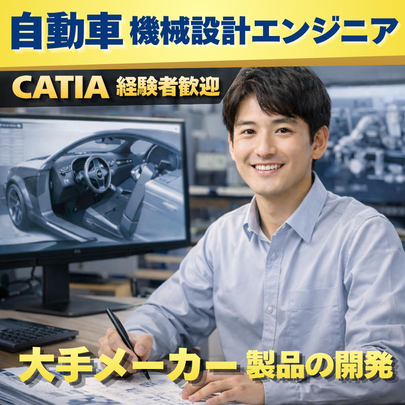 株式会社エキスパートパワーシズオカの求人・転職情報