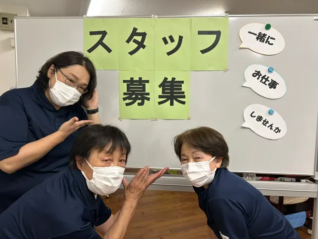 株式会社ニチイ学館のアルバイト・バイト求人情報