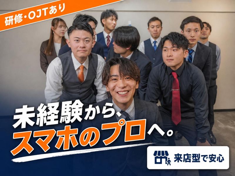 株式会社ＦｉｒｓｔＤｏの求人・転職情報