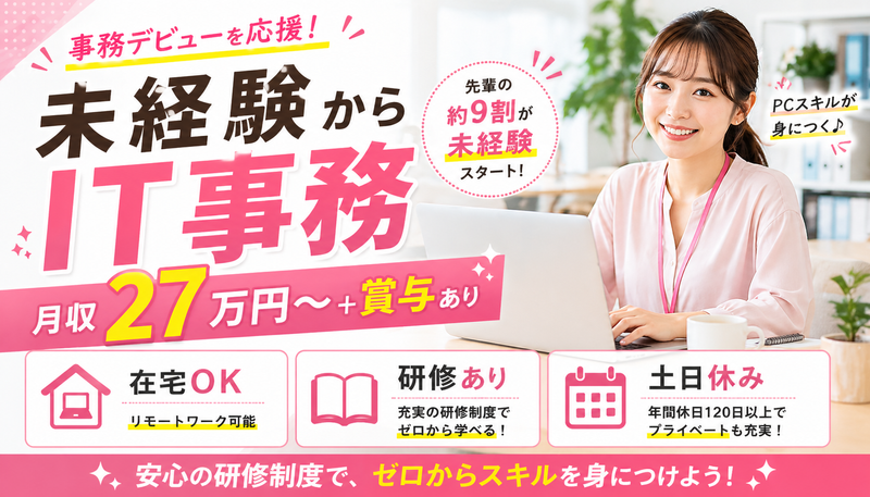 Cyber Vision合同会社の求人・転職情報