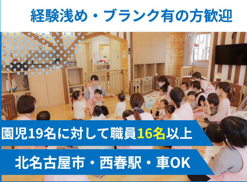 株式会社スマイルメディカルの求人・転職情報