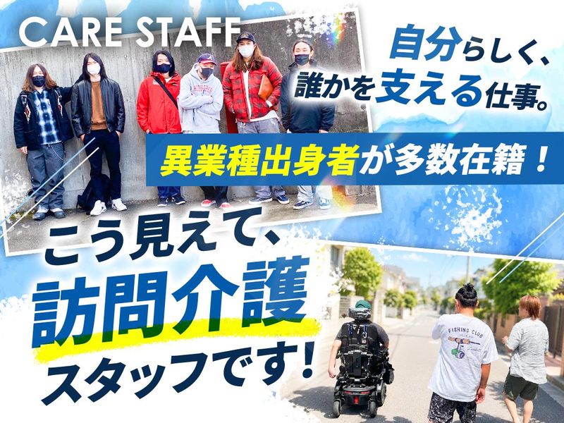 求人画像
