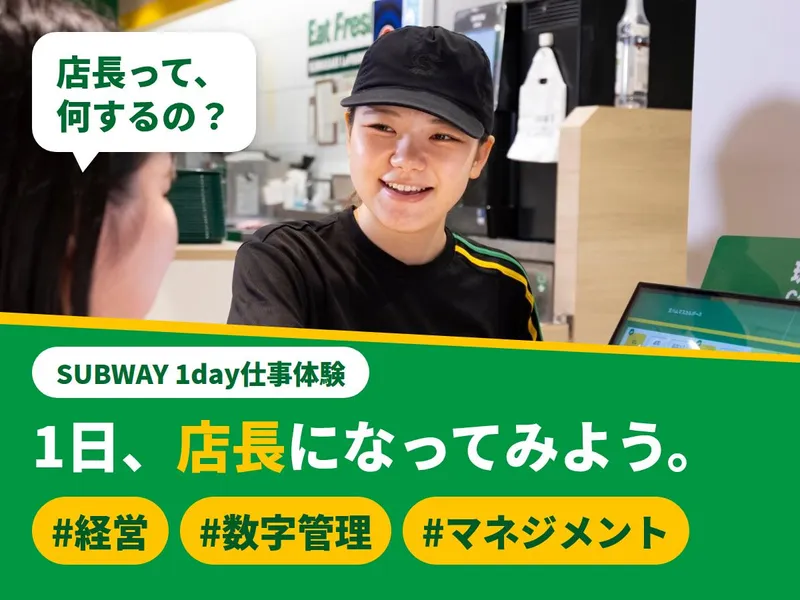 ワタミ株式会社