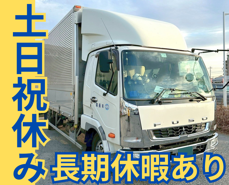 有限会社長菊の求人・転職情報