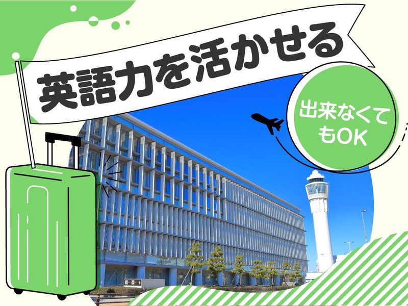 株式会社ライジングサンセキュリティーサービスのアルバイト・バイト求人情報-04