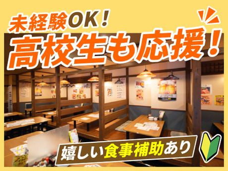 海鮮うまいもんや浜海道　高松南店のアルバイト・バイト求人情報-04