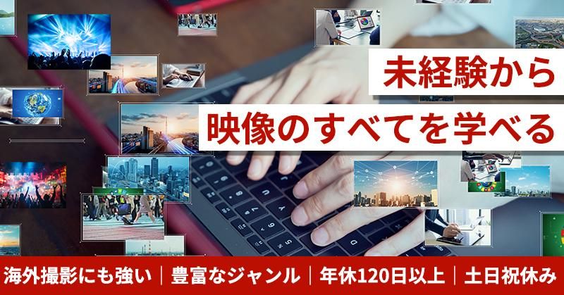ハイボルテージエンターテインメントジャパン株式会社の求人・転職情報