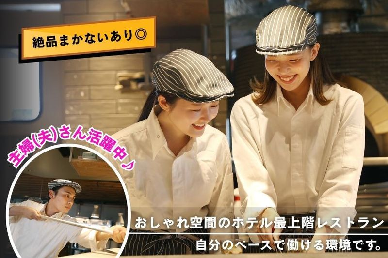 【GRILL DINING & WINE 金山テラス(宝エステートサービス株式会社)】のアルバイト・バイト求人情報-16