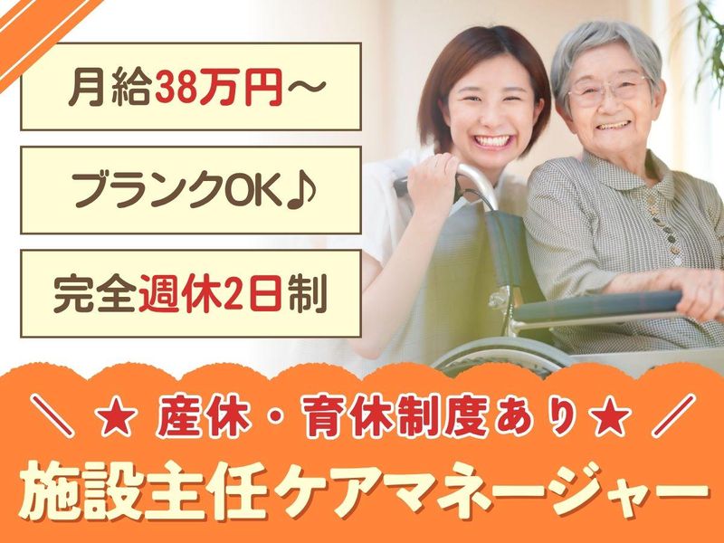 株式会社ライトサンズグループの求人・転職情報