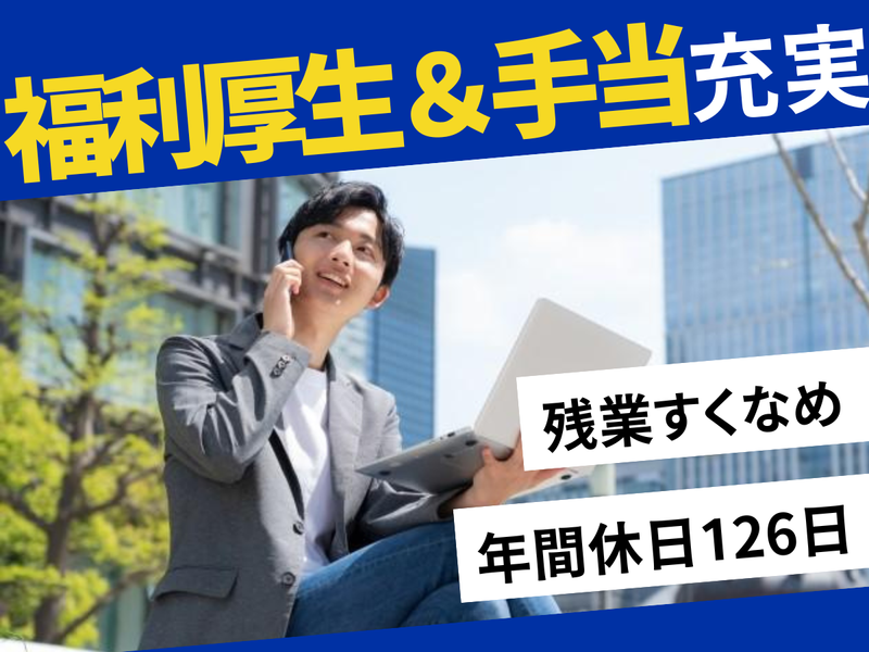 環境リサーチ株式会社の求人・転職情報