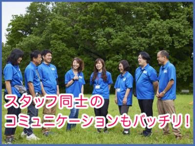ウイングあさおの求人情報