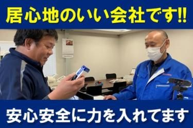 日翔物流株式会社のアルバイト・バイト求人情報-05