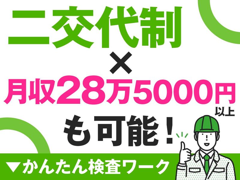 株式会社アクセル-0008の求人・転職情報