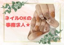 株式会社ホットスタッフ奈良南の派遣求人情報