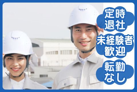 ネットライフシステム株式会社(ja_jp)の求人・転職情報