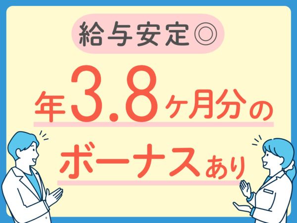 株式会社ワールドインテックの求人・転職情報