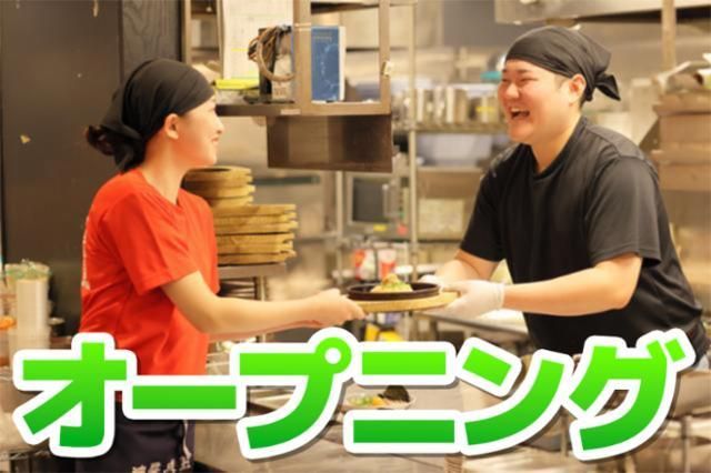 丸源ラーメン　伊勢店のアルバイト・バイト求人情報-17