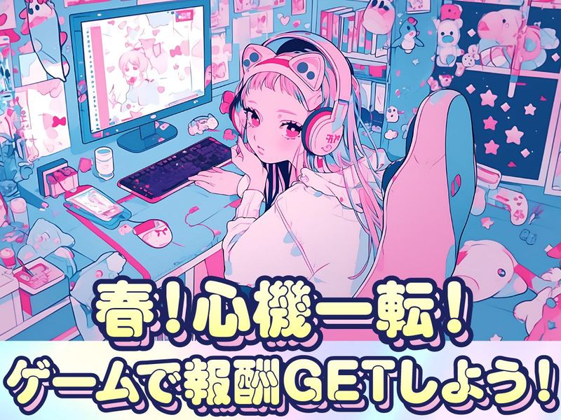 ポールトゥウィン株式会社　大阪センター