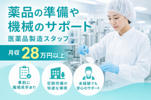 株式会社平山の求人・転職情報