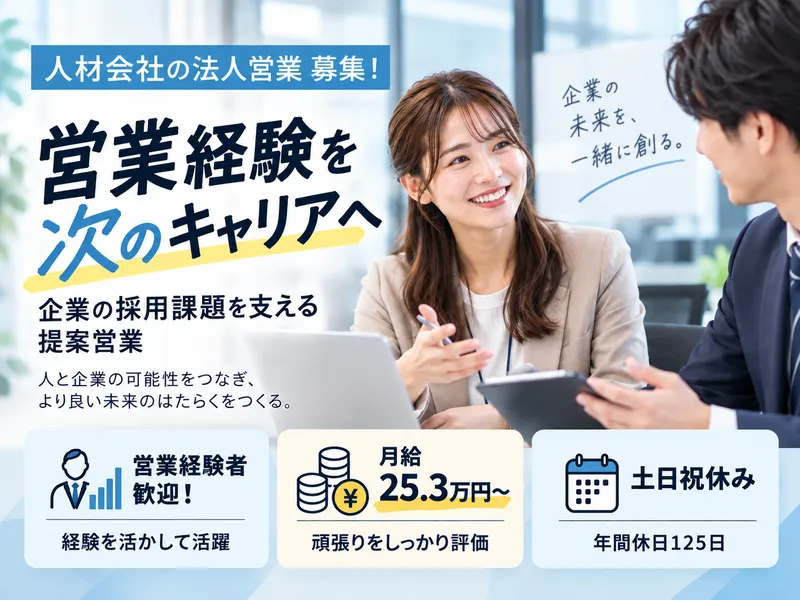 株式会社UPPの求人・転職情報