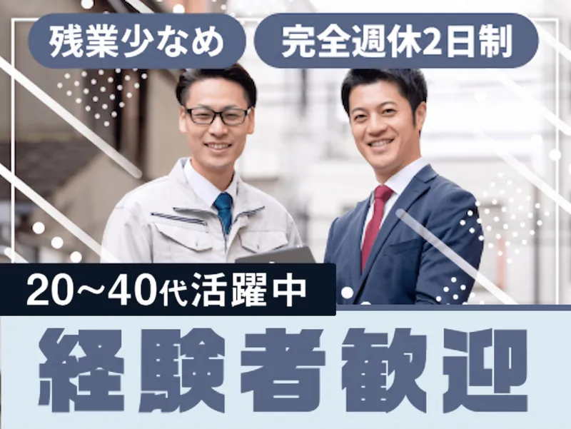 株式会社センチュリー-0004の求人・転職情報