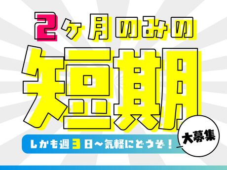 ALL.C　千葉県市川市事業所