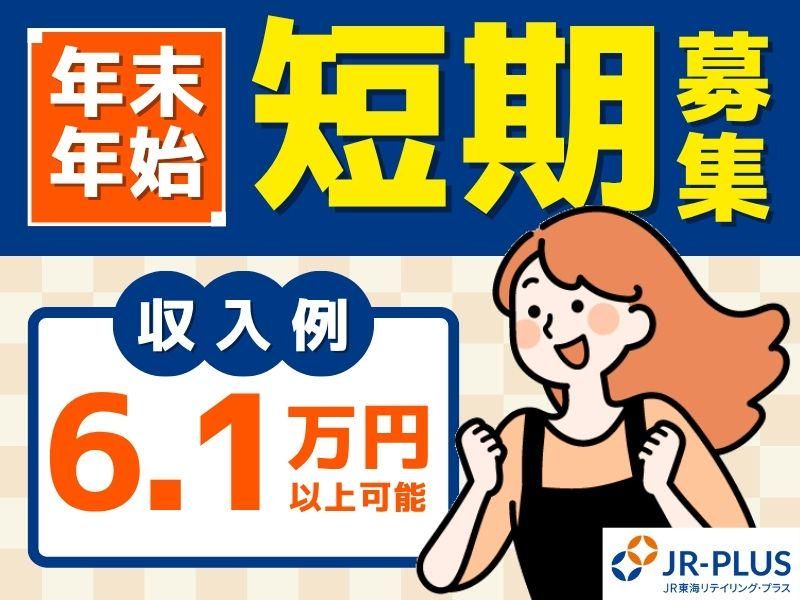 ベルマートキヨスク岐阜羽島