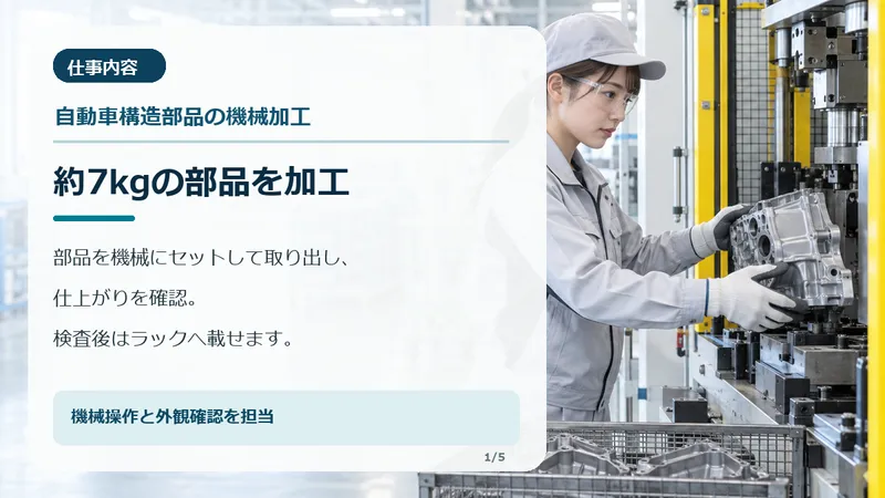 株式会社ジェントリー(勤務地:三重県松阪市嬉野天花寺町)のアルバイト・バイト求人情報-47