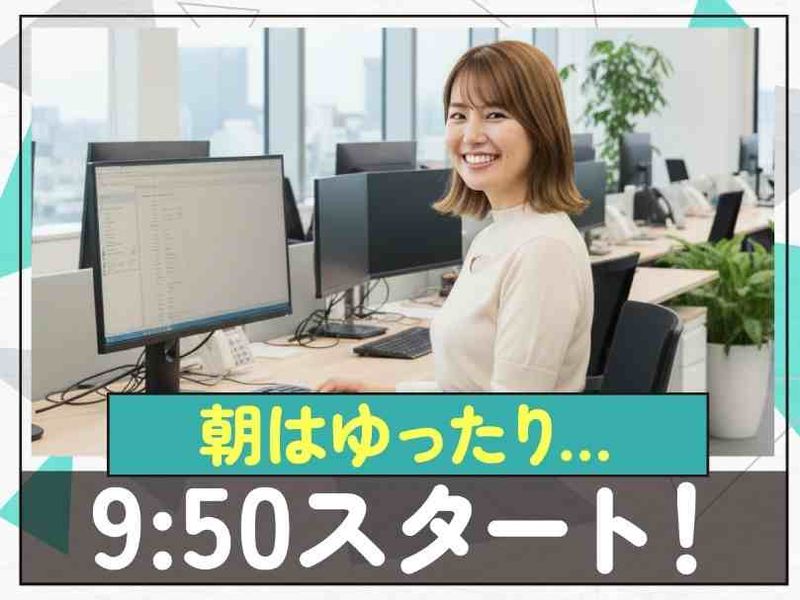 トランスコスモス株式会社の求人・転職情報