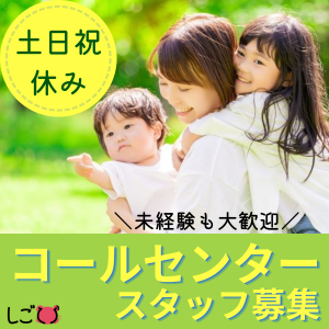 オープンループパートナーズ福岡支店のアルバイト・バイト求人情報-26