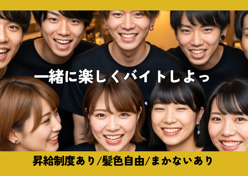炭火焼肉　寅二郎のアルバイト・バイト求人情報-06