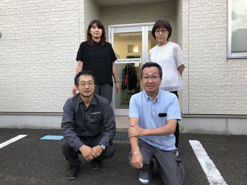 イオンディライトコネクト株式会社の求人・転職情報
