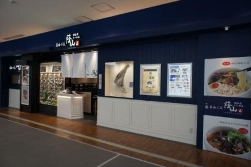 鶏白湯らーめん 自由が丘 蔭山 あべのキューズモール店のアルバイト・バイト求人情報-02