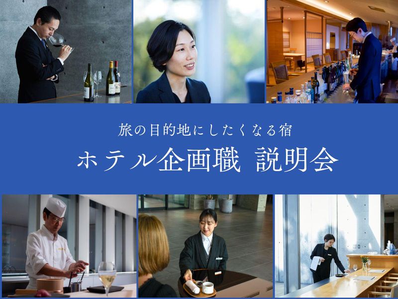 株式会社温故知新