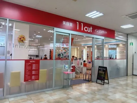 11cut フィールシャンピアポート店の求人・転職情報
