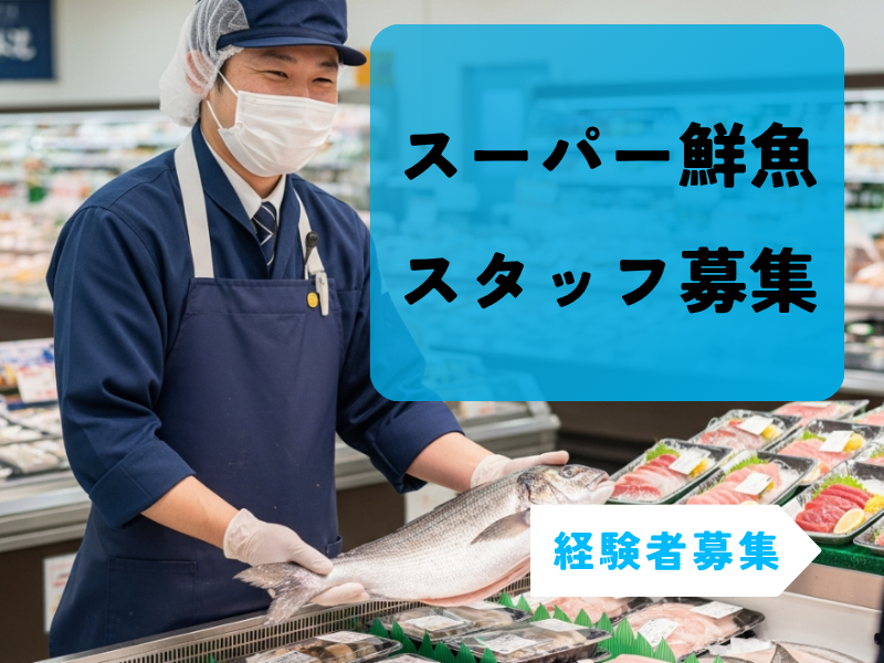 神奈川県川崎市多摩区(派遣先)株式会社ロフティー/AT20001417