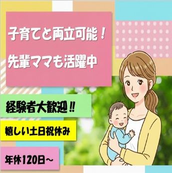 トランコムSC株式会社