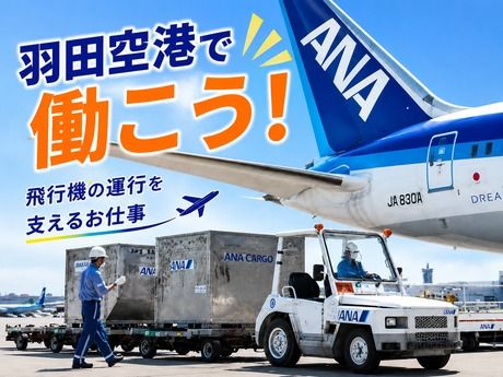 株式会社アイ・ファインのアルバイト・バイト求人情報-16