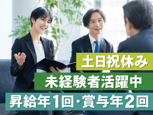 アンドー株式会社の求人・転職情報