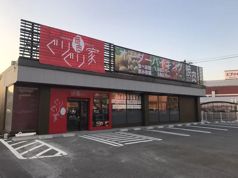 焼肉ぐりぐり家 津高店(株式会社フレスカ)のアルバイト・バイト求人情報-29