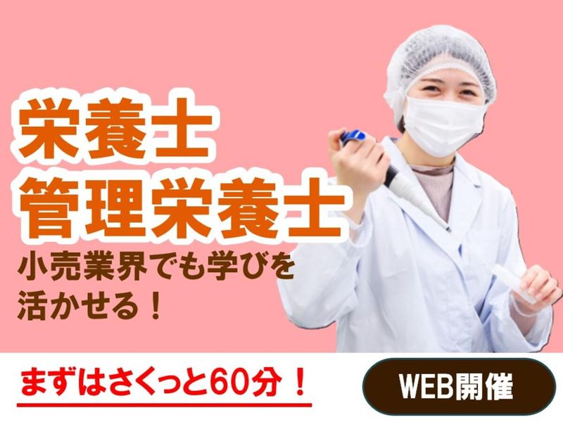 株式会社ロッキー