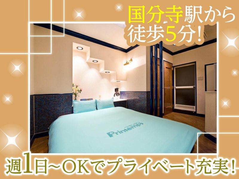 ホテルプランタンの派遣求人情報