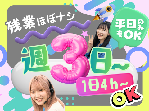 アルティウスリンク株式会社　九州支社の求人・転職情報