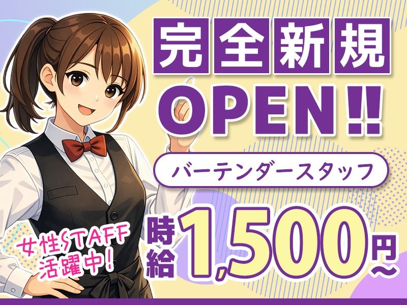 Bar Lounge Lilian~リリアン~のアルバイト・バイト求人情報-03