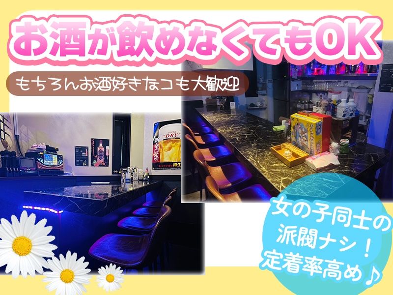 Girl's Bar Cerisierのアルバイト・バイト求人情報-02